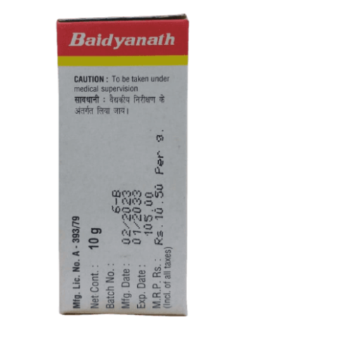 Baidyanath Lauh Bhasma – Ayurvedic Iron Supplement for Strength, Immunity & Anaemia (10g)