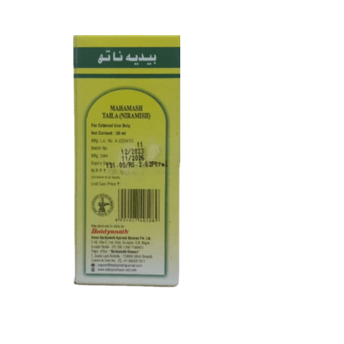Baidyanath Mahamash Tel – Ayurvedic Pain Relief & Joint Support Massage Oil