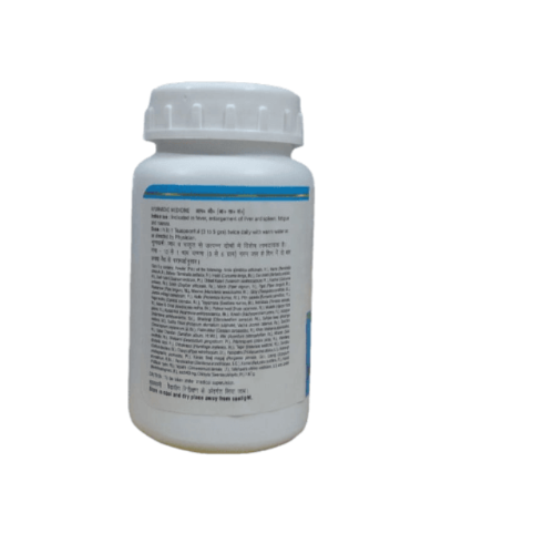 Baidyanath Mahasudarshan Churna – Ayurvedic Immunity & Wellness Support Powder