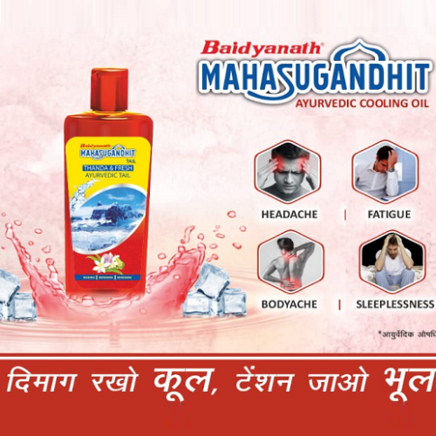 Baidyanath Mahasugandhit Tel – Ayurvedic Massage Oil for Headache, Migraine & Stress Relief