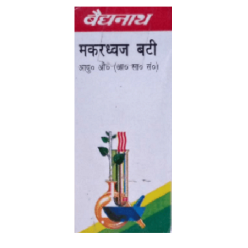 Baidyanath Makardhwaj Bati for Male Vitality, Stamina & Reproductive Health