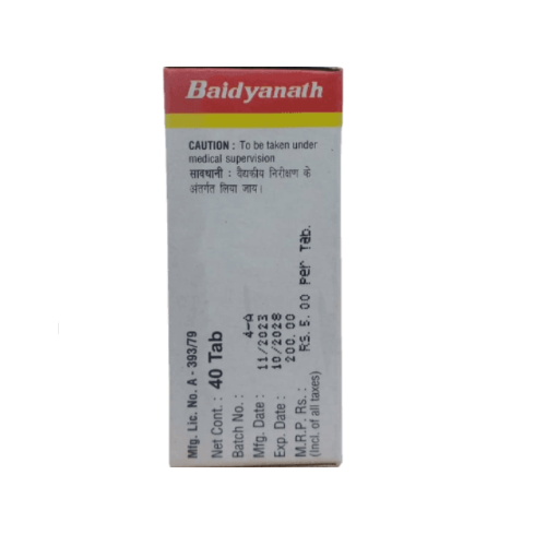 Baidyanath Manmath Ras – Strength, Stamina & Vitality Support Tablets