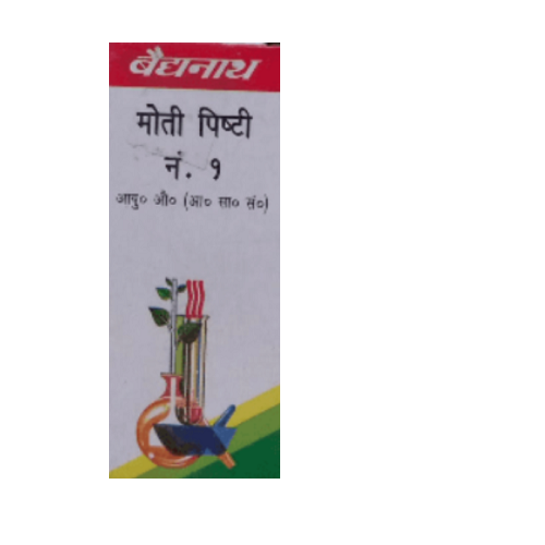 Baidyanath Moti Pishti No.1 – Ayurvedic Pearl Formula for Respiratory, Digestive & Bone Health