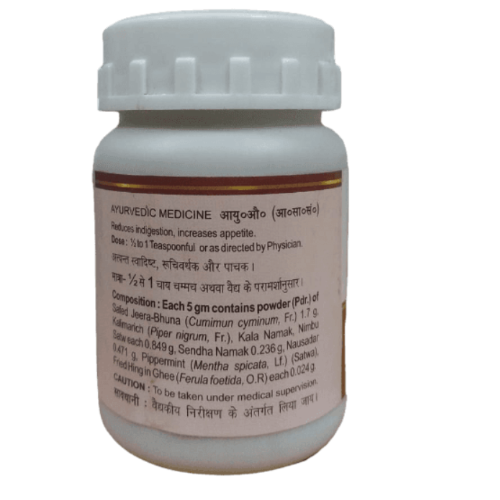 Baidyanath Namak Sulemani Churna – Powerful Digestive Support for Gas & Bloating