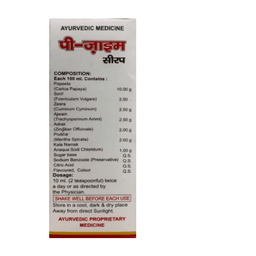 Akshay Ayurved Bhawan P-Zyme Syrup – Ayurvedic Digestive Relief & Acidity Support