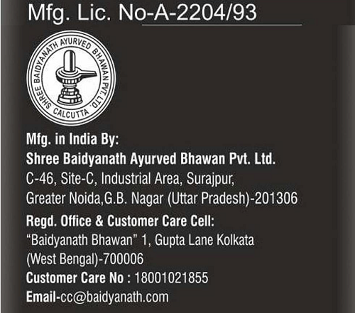 Baidyanath Shodhit Shilajit Capsules – Natural Energy Booster for Strength, Stamina & Recovery (30 Tablets)