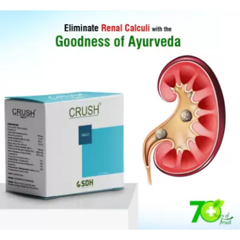 Shree Dhanwantri Crush Tablet for Kidney Stone & Urinary Health (500 Tablets)
