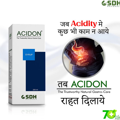 Shree Dhanwantri Acidon Syrup (200ml) – Ayurvedic Relief for Acidity & Digestion