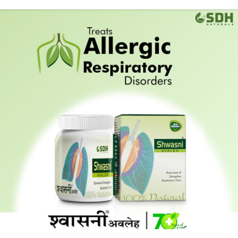 Shree Dhanwantri Shwasni Avaleh 250g – Ayurvedic Support for Cough & Respiratory Health - LUXURY GLOW