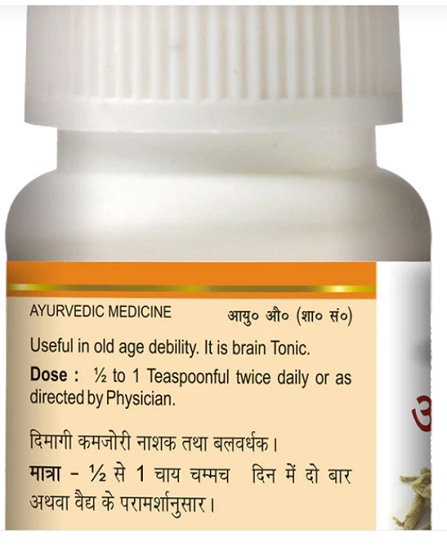 Baidyanath Ashwagandhadi Churna – Ayurvedic Strength, Stress & Sleep Support Tonic