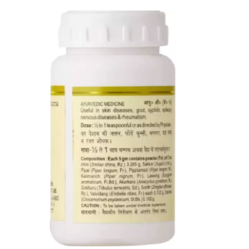 Baidyanath Chopchinyadi Churna – Ayurvedic Detox & Skin Support Powder (60g)