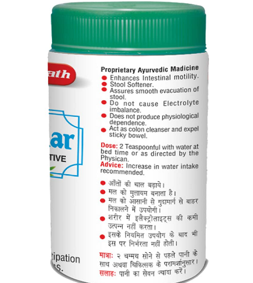Baidyanath Kabz-Har – Ayurvedic Laxative for Fast Constipation & Gas Relief