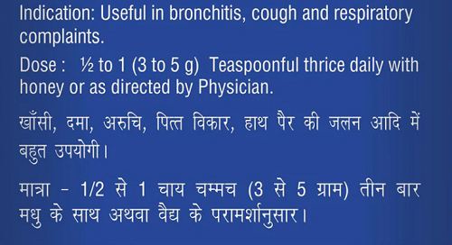 Baidyanath Sitopaladi Churna – Traditional Ayurvedic Support for Respiratory Comfort & Immunity