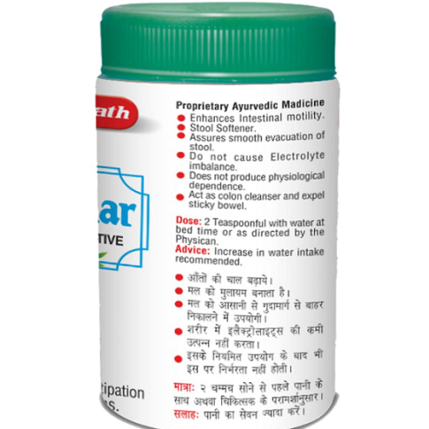 Baidyanath Kabz-Har Granules – Ayurvedic Constipation Relief & Digestive Support