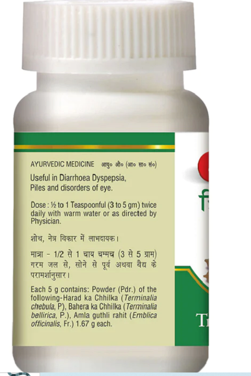 Baidyanath Triphala Churna – Ayurvedic Digestive Cleanser & Detox Support