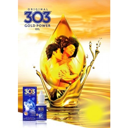 Dindayal 303 Gold Power Oil – Ayurvedic Vitality & Performance Enhancing Massage Oil (15ml)