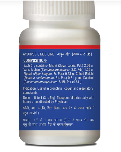 Baidyanath Sitopaladi Churna – Traditional Ayurvedic Support for Respiratory Comfort & Immunity