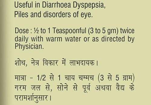 Baidyanath Triphala Churna – Ayurvedic Digestive Cleanser & Detox Support