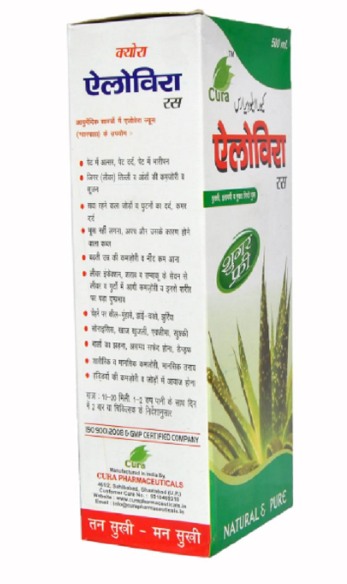 Cura Aloe Vera with Tulsi Ras | Immunity Booster Juice for Digestion, Respiratory Health & Detox – 500ml
