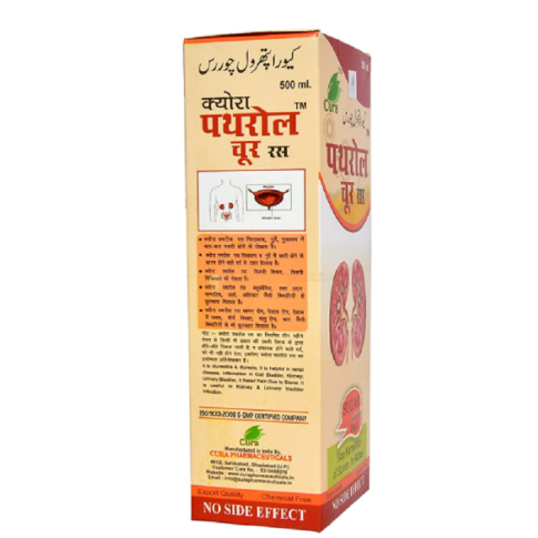 Cura Patherol Choor Ras – Herbal Support for Urinary Comfort & Detox (500mg)