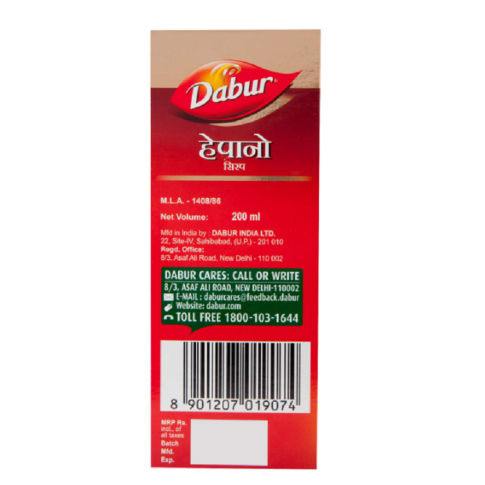 Dabur Hepano Syrup 200ml – Ayurvedic Liver Tonic for Detox & Digestion
