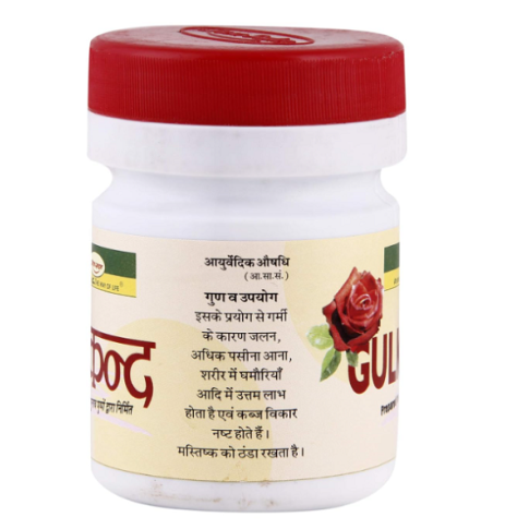 Seva Sadan Gulkand Rose Petal Preserve for Digestion & Cooling