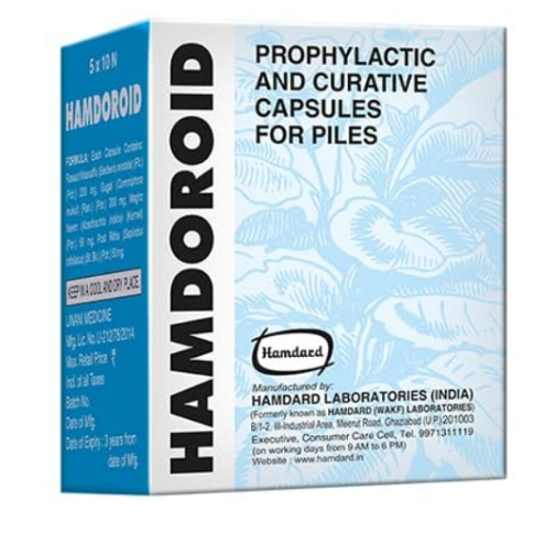 Hamdard Hamdoroid Tablets – Unani Support for Piles Comfort & Digestive Ease (50 Tablets)