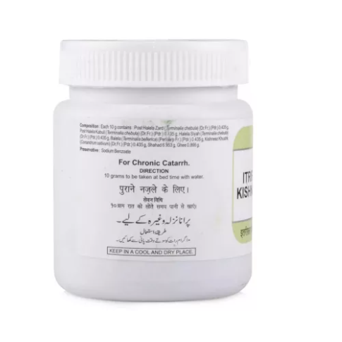 Hamdard Itrifal Kishneezi Unani Tonic for Headache, Digestion & Brain Health (150g)