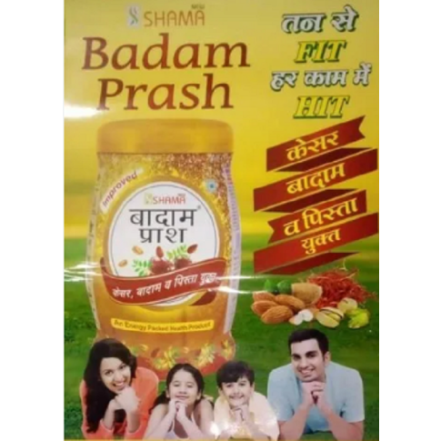 New Shama Badam Prash 500g – Unani Vitality & Brain Nourishment - LUXURY GLOW