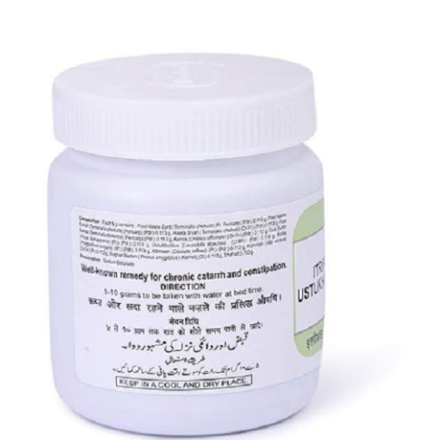 Hamdard Itrifal Ustukhuddus for Migraine, Headache & Digestive Health (150g)