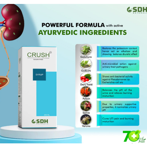 Shree Dhanwantri Crush Syrup – Urinary Comfort & Natural Renal Detox Support (200ml)