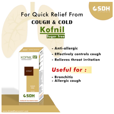 Kofnil-SF Sugar-Free Herbal Cough Syrup – Bronchitis, Asthmatic & Smokers Cough Relief (100 ml)
