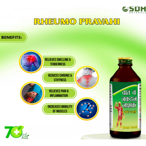 Shree Dhanwantri Herbals Rheumo Parvahi Syrup for Joint Pain & Vata Balance (200 ml)