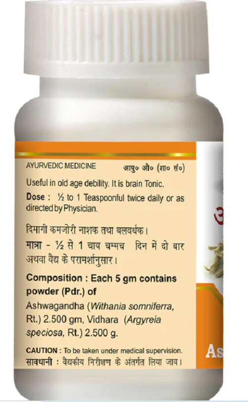 Baidyanath Ashwagandhadi Churna – Ayurvedic Strength, Stress & Sleep Support Tonic