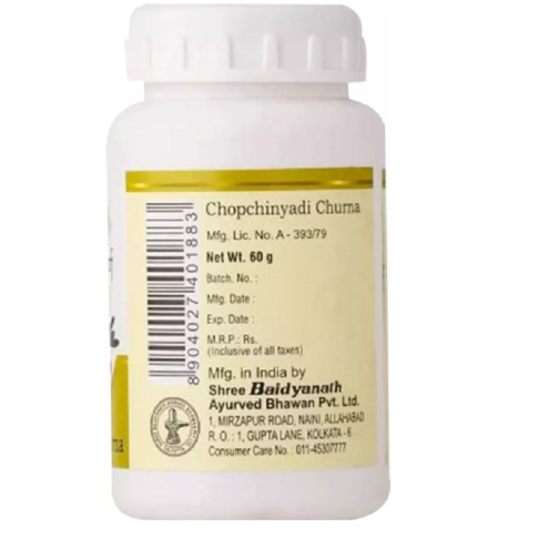 Baidyanath Chopchinyadi Churna – Ayurvedic Detox & Skin Support Powder (60g)