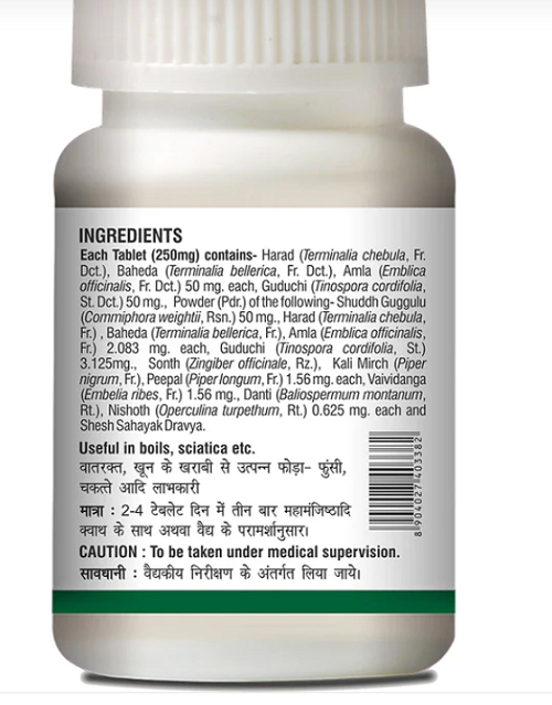 Baidyanath Kaishore Guggulu – Ayurvedic Support for Uric Acid Balance & Joint Comfort