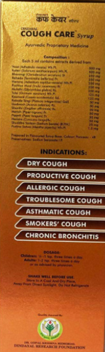 Dindayal Cough Care Syrup for Dry & Productive Cough Relief (200 ml)