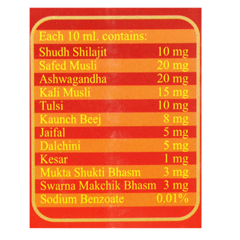 Cura Shilajit Ras – Ayurvedic Energy, Immunity & Strength Booster (Pure Extract)