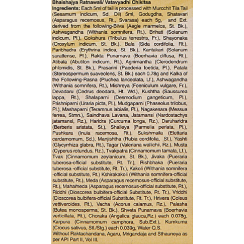 Dabur Mahanarayan Tail – Ayurvedic Joint & Muscle Pain Relief Massage Oil (100 ml)