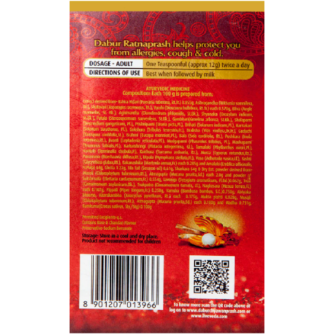 Dabur Ratnaprash Chyawanprash for Immunity, Stamina & Family Health