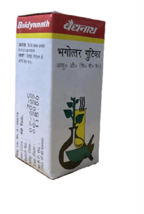 Baidyanath Bhagottar Gutika – Ayurvedic Support for Cough, Asthma & Respiratory Wellness (40 Tablets)