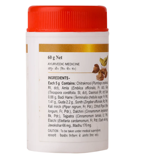 Baidyanath Chitrak Haritaki Churna – Digestive & Respiratory Wellness Powder (60g)