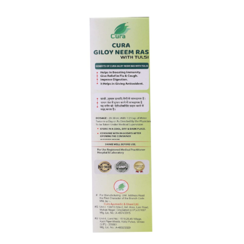 Cura Giloy Neem Ras with Tulsi | Immunity Booster Juice for Detox, Blood Purification & Liver Health – 1L