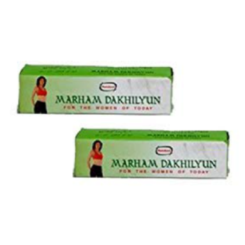Hamdard Marham Dakhilyun 50g – Unani Support for Uterine Swelling & Glandular Nodes