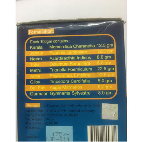 Cura Karela Jamun with Neem Powder – Ayurvedic Wellness & Immunity Support (250 g)