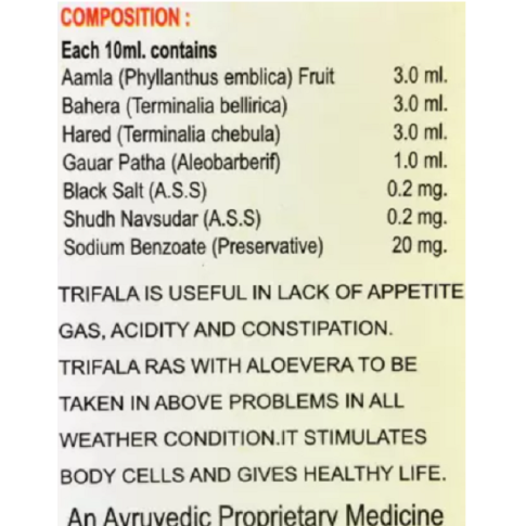 Cura Trifala Ras – Ayurvedic Digestive Cleanser for Gut Health, Blood Sugar & Immunity