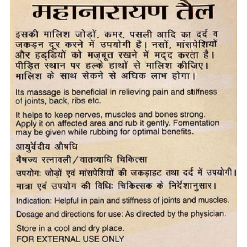 Dabur Mahanarayan Tail – Ayurvedic Joint & Muscle Pain Relief Massage Oil (100 ml)