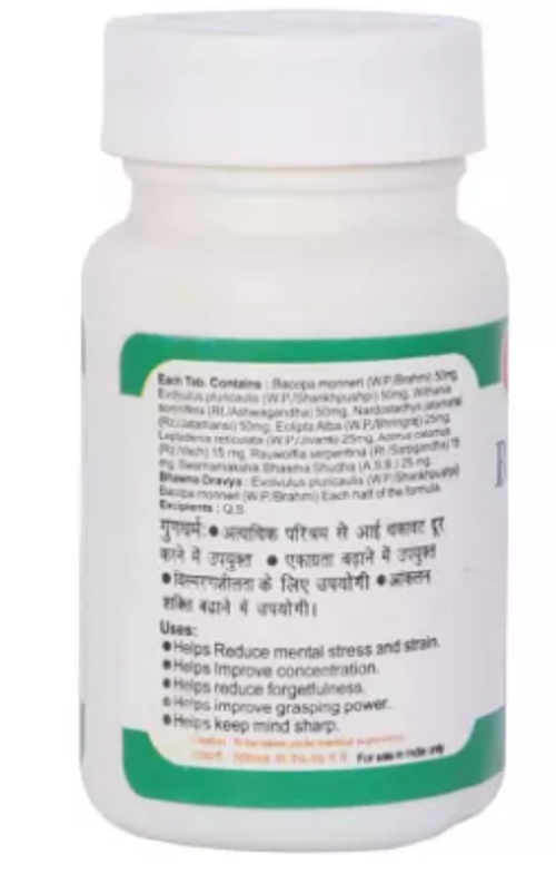 Baidyanath Braintab – Ayurvedic Brain Support Tablets for Focus, Memory & Mental Fatigue Relief