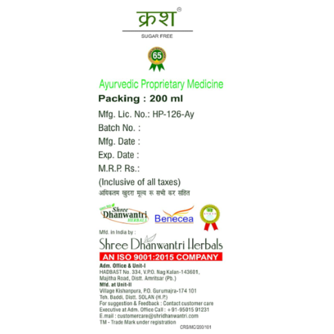 Shree Dhanwantri Crush Syrup – Urinary Comfort & Natural Renal Detox Support (200ml)