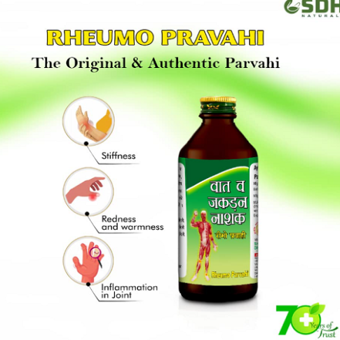 Shree Dhanwantri Herbals Rheumo Parvahi Syrup for Joint Pain & Vata Balance (200 ml)